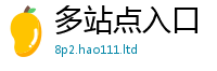 2025新奥天天开好彩新奥彩免费版所2025年港彩黑白图资料
